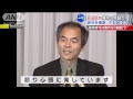 “怒り”が原動力!ノーベル賞・中村修二さんの素顔(14/10/08) ノーベル賞