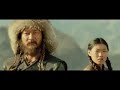 Mongol trailer