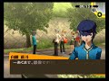Persona 4 - Arc: Naoto \"Begins\" (P01/02)
