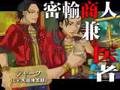 アラビアンズ・ロスト デモムービー