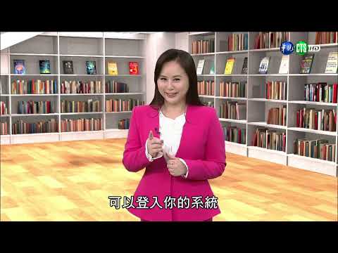 1141106-通識教育-媒體識讀