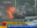 Ethnic Riots Kill 140 in Western China