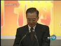 《新闻联播》神舟七号安全返回着陆后 2008.09.28