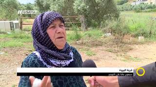 قرية البروة سبعون عاما على التهجير ج2 ،مجد دانيال،صباحنا غير،13-5-2018،مساواة قرية البروة سبعون عاما على التهجير ج2 ،مجد دانيال،صباحنا غير،13-5-2018،مساواة