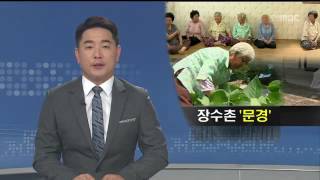 뉴스데스크