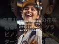 【ファイターズかわいいシリーズ名鑑】日本ハムファイターズが、なんと「ファイターズかわいいシリーズ」を開催するらしいぜ... | AIケンジ徹底解説