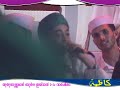 JOOM MACHAO AHMAD KI