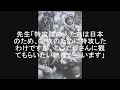 こんな道徳教育があった【特攻隊】 道徳会館