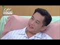 大時代 第269集 Great Times Ep269