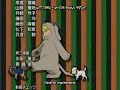 Naruto - Anno del Cane