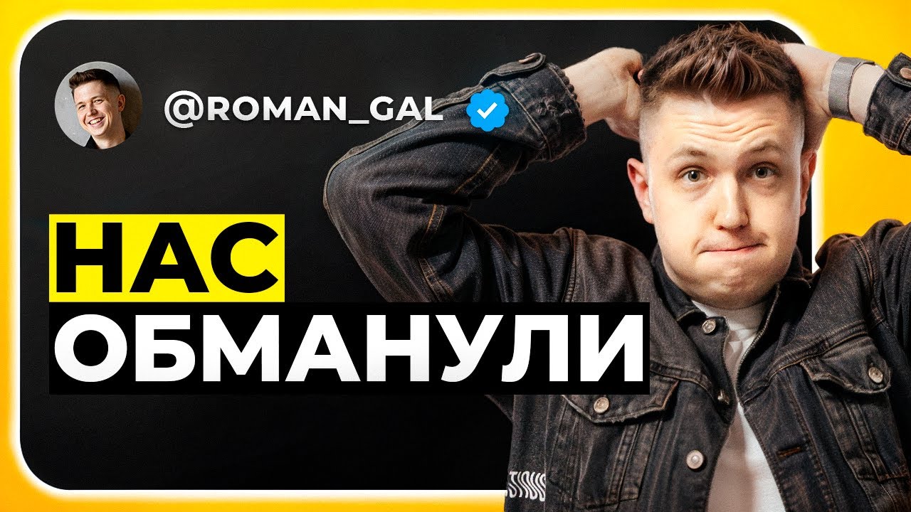 Идея ничего не стоит – ЭТО МИФ! Где взять рабочие идеи для стартапов и карьеры в IT