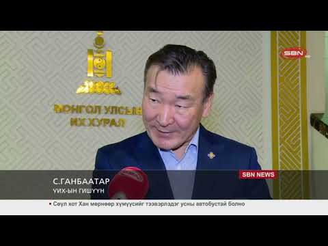 С.Ганбаатар: Нас барсан ахмад настны тэтгэврийн 20 хувь гэр бүлийнх нь хүнд өвлөгдөнө