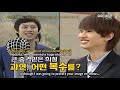Intimate Note Ep. 25 Super Junior Part 3/7 (ENG SUBBED)