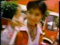 Mizuno 【CM】1990