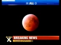 Longest lunar eclipse in hundred years