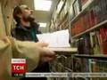 Flashmob: ukrainian partisan merchandising book war