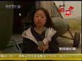 ????????????????? ??512?? Quake Sichuan