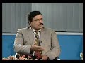 Iftikhar Chaudri- Pir Naseer Ud Din Shah On Hayat Maseeh-2
