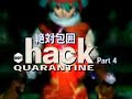 .Hack//Quarantine Trailer