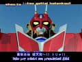 Hantenkou Robo Dozibiron Hantenkou Robo Dozibiron