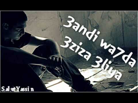 darba 3andi wa7da 3ziza 3liya YouTube
