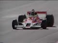 1977 Japanese Grand Prix (Mount Fuji) 1977 Japanese Grand Prix (Mount Fuji)