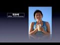 공동체를 세우는 40일 개회 예배 영상20 Jan 08 @ KCCP