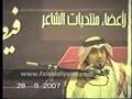 بن ساقان في حفل منتدى فيصل اليامي بن ساقان في حفل منتدى فيصل اليامي