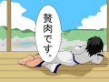【手書き日和】印度式