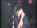 mississippi nights st. louis, mo
march 1, 1985 first song of the night.