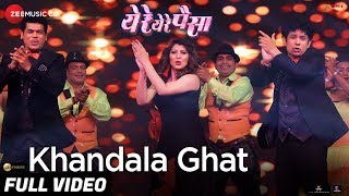 Khandala Ghat - Full Video  Ye Re Ye Re Paisa  Tej