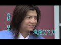 日本 BL〈春风物语〉 预告片