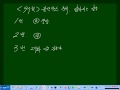 닳아지는살들(이호철)문제풀이