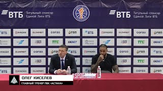 Post-match press conference — VTB United league: «Astana» vs «Enisey»