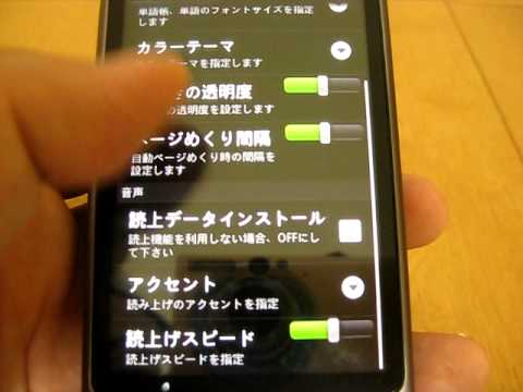 Youtube video for App