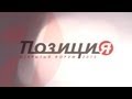 Сексуальная революция. Интим. Порнография (P7)