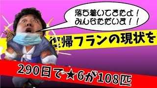 相談11520に関連する動画