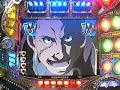 CR 銀河鉄道物語 動画