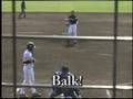 The Balk