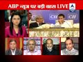 ABP News debate : Why does Congress afraid of ...
