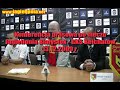 Konferencja prasowa po meczu Jagiellonia Białystok - GKS Bełchatów 13-12-2009