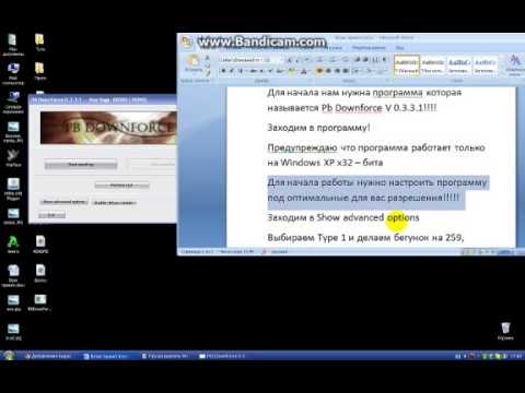 Как обойти бан по железу 2018 Как обойти бан по железу 2018