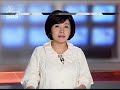 080821公視晚間新聞