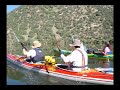Descida Rio Douro - 1
