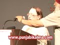  (WORLDPUNJABICONFERENCEToronto2011)
