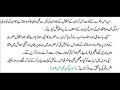 Mazaro se Murdo se Madad Shirk Nahin, Jayaz : Deobandi Ashraf Ali Thanwi Mazaro se Murdo se Madad Shirk Nahin, Jayaz : Deobandi Ashraf Ali Thanwi