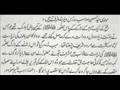 Mazaro se Murdo se Madad Shirk Nahin, Jayaz : Deobandi Ashraf Ali Thanwi