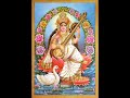 Before Starting Your Studies (Sarasvati Namastubhyam)