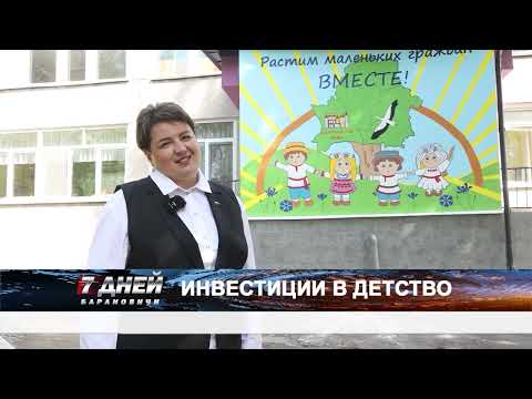 Итоговая программа 7 дней от 27 июля 2025.