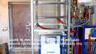 Современные сантехнические коммуникации. Трубопровод Рехау.